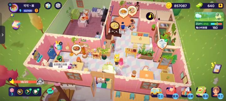 删档测试的我,讲讲每日必做截图