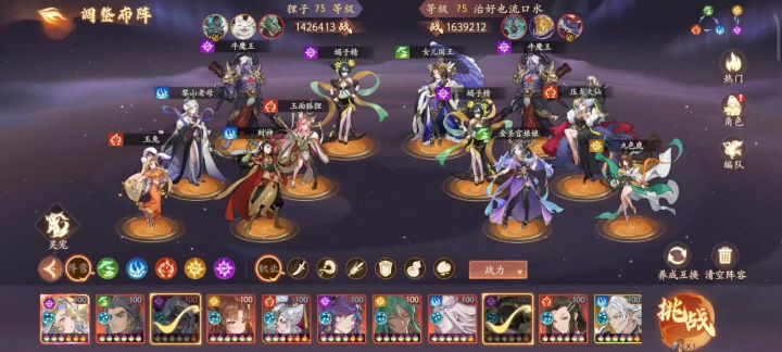 吾家骊山初长成截图