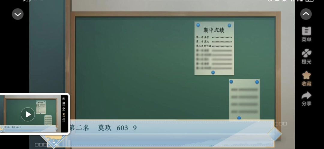 video-4804856