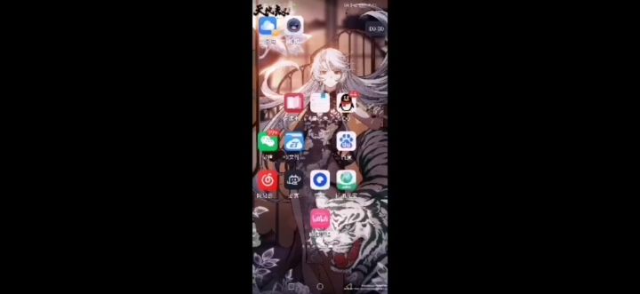 《无期迷途》收菜截图