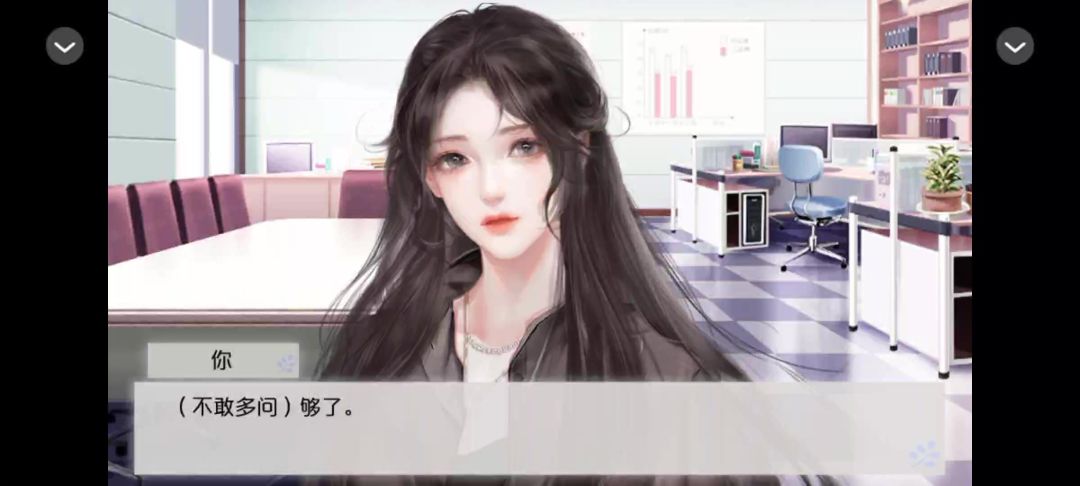 姐姐，狼来了截图