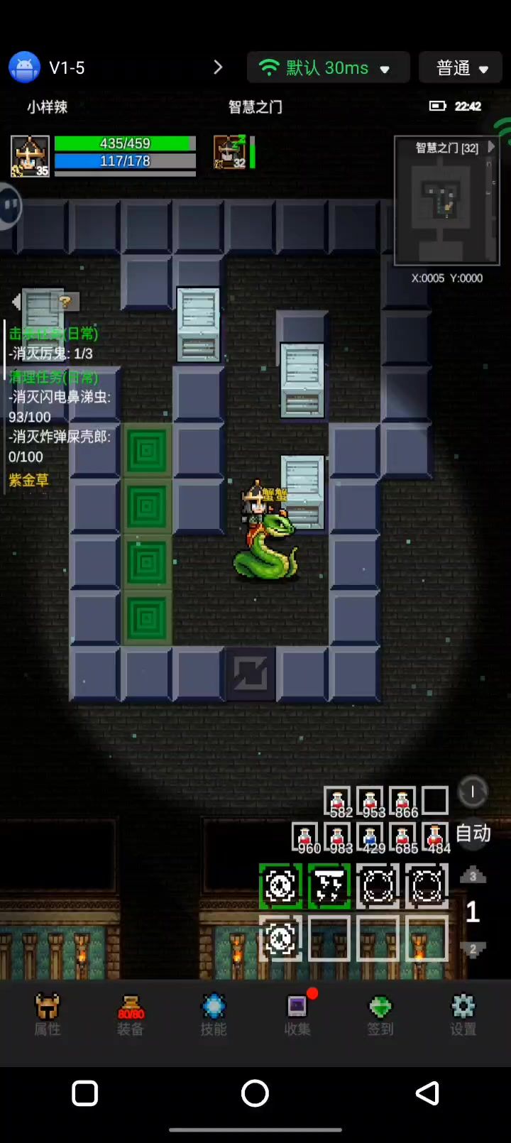 智慧之门中推箱子截图