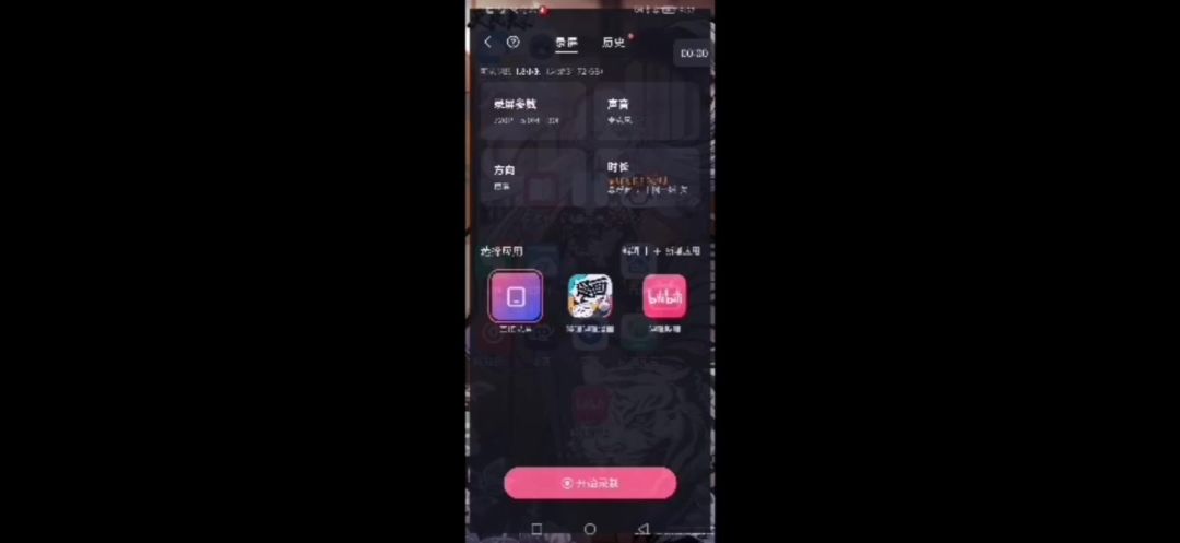 video-4805217