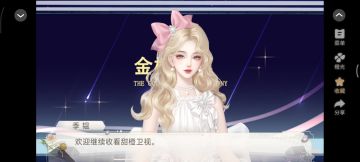3.12娱乐圈暗黑上位手札剧情分享#橙光#@橙光
