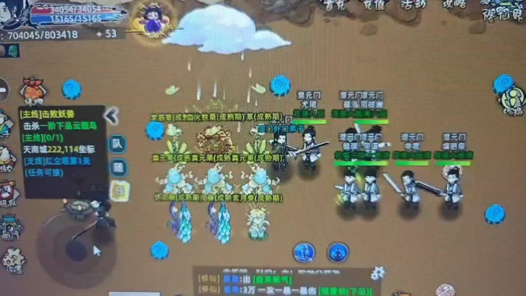 video-4805354