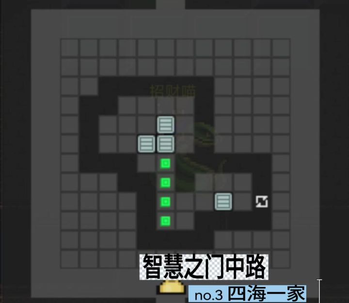 @狗蛋:智慧之门中路推箱子系列no.03四海一家截图