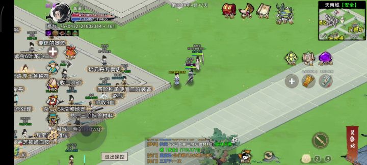 哪个敢称无敌，谁在称不败，道月时代都不见截图