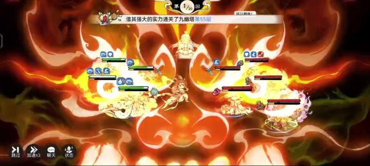 仙韩立蚀骨魔典实测(没打过)截图