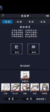 入梦戒酒(无🐔版)