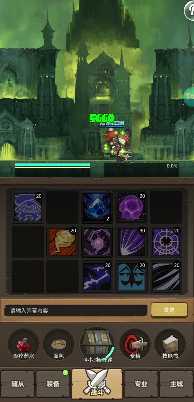 7.3-首领恶魔之母轻松无伤小技巧截图