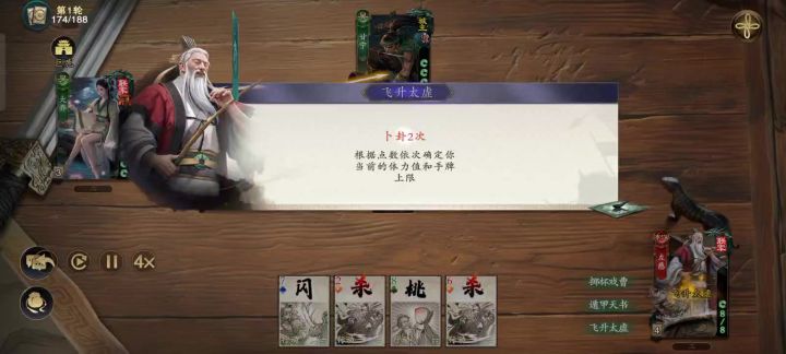 万物变迁,变化无穷截图