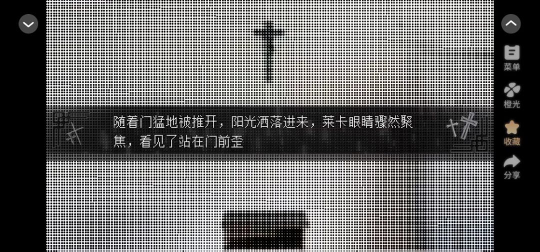 3.13截图