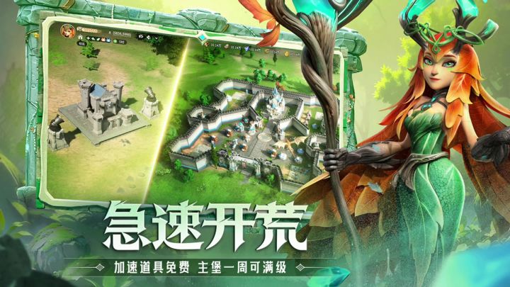 龙石战争「口口」截图