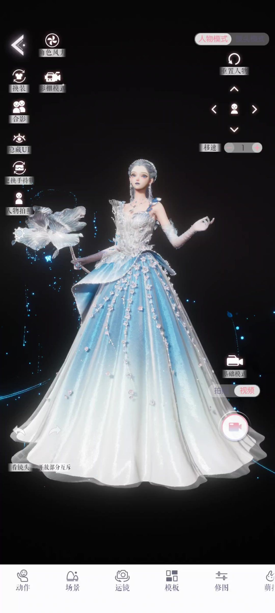 video-4805935