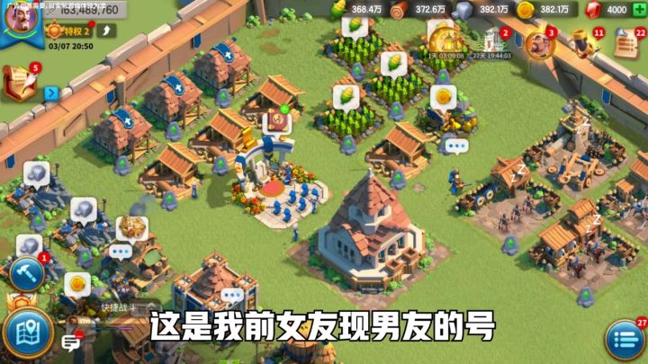 筑梦王国,由你主宰!#万国觉醒截图