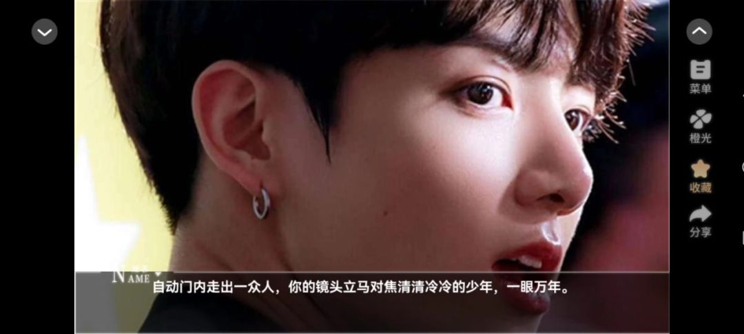 26他的攻略指南截图