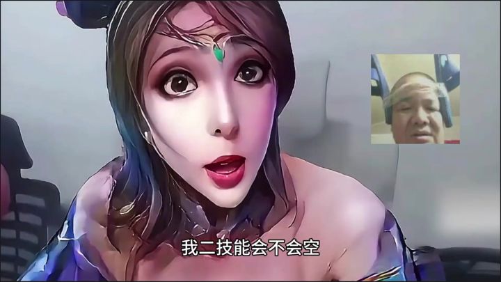 别再说超标了截图