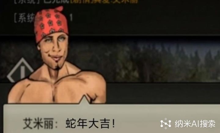 艾米丽+嗨起来截图