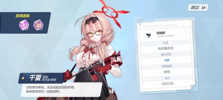 萌新打任务打得我难受截图