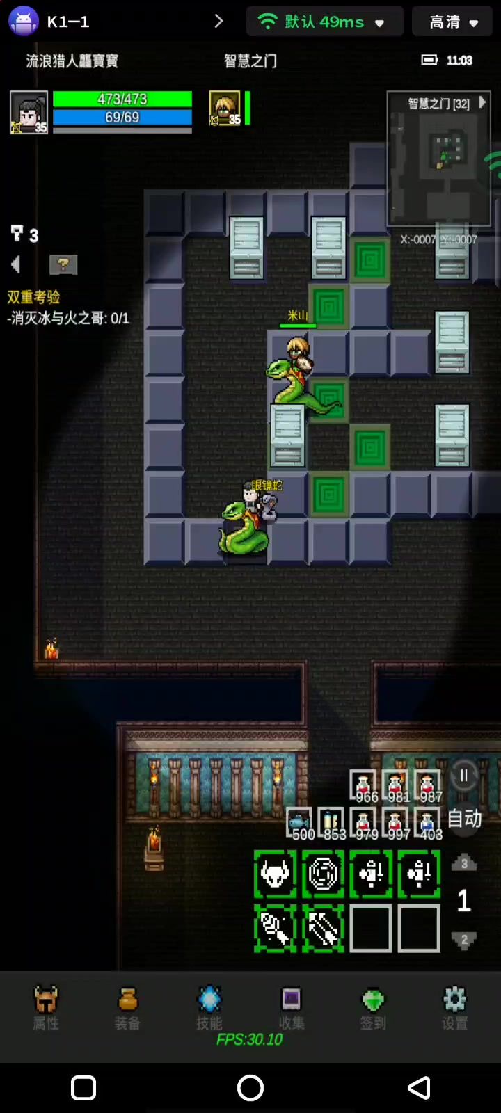 推箱子真好玩截图