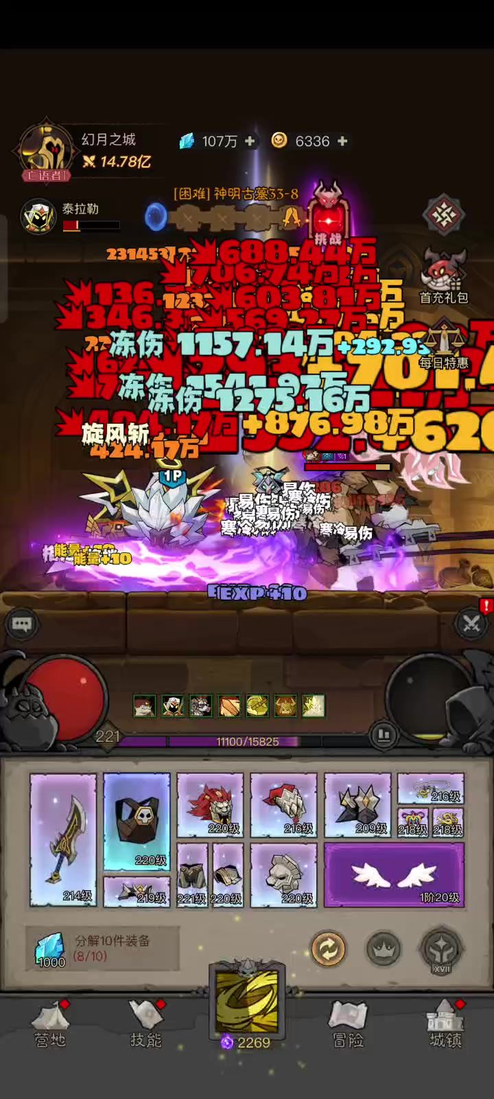 video-4806342