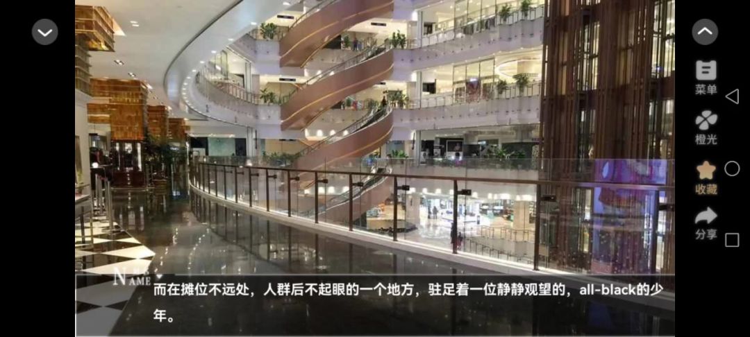 13他的攻略指南截图