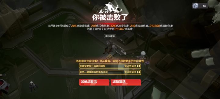 萌新心累截图