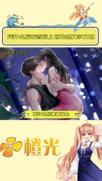 直球小狗猛进攻,凭什么后来者居上,因为他又争又抢...