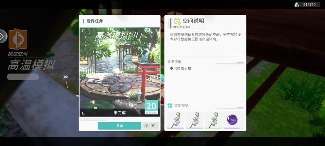 video-4806511