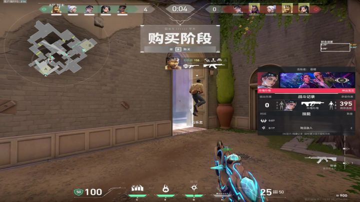 *****！赐予我力量！截图