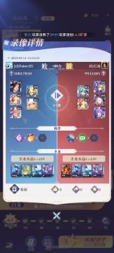 草毒队，4保1，一回合3-4次连击，感受一下