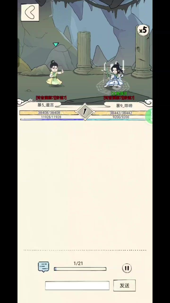 二姨对比一下三刀截图