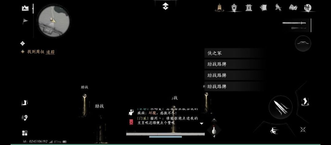 video-4806738