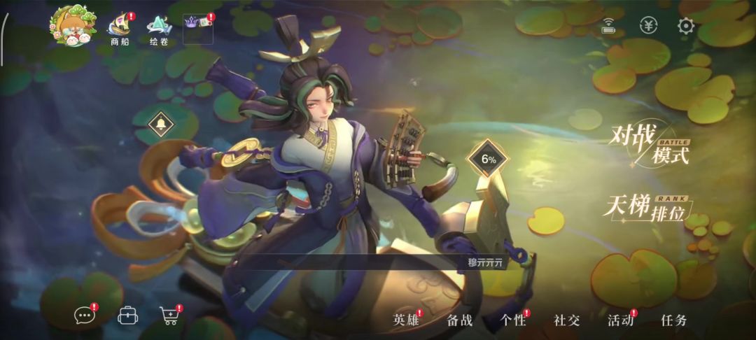 video-4806753