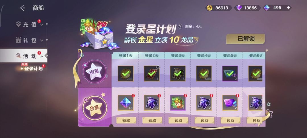 video-4806801