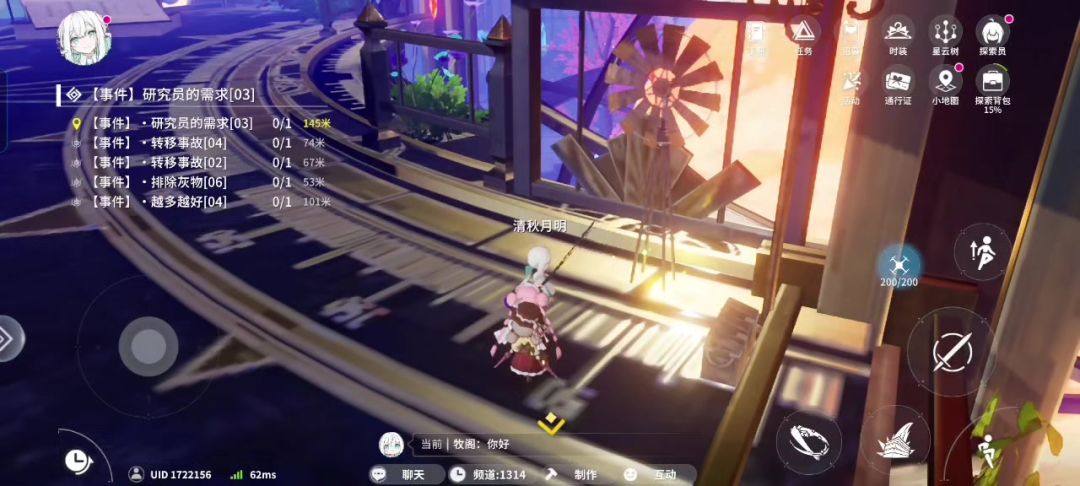 video-4806855