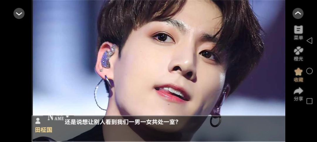 21他的攻略指南截图