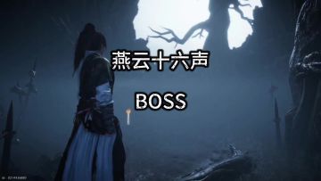 这一战宛若凡人战神明，早已脱离人类的范畴，只为搏得一丝生存