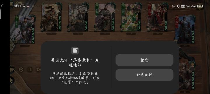 不削能玩？阴成啥样了截图