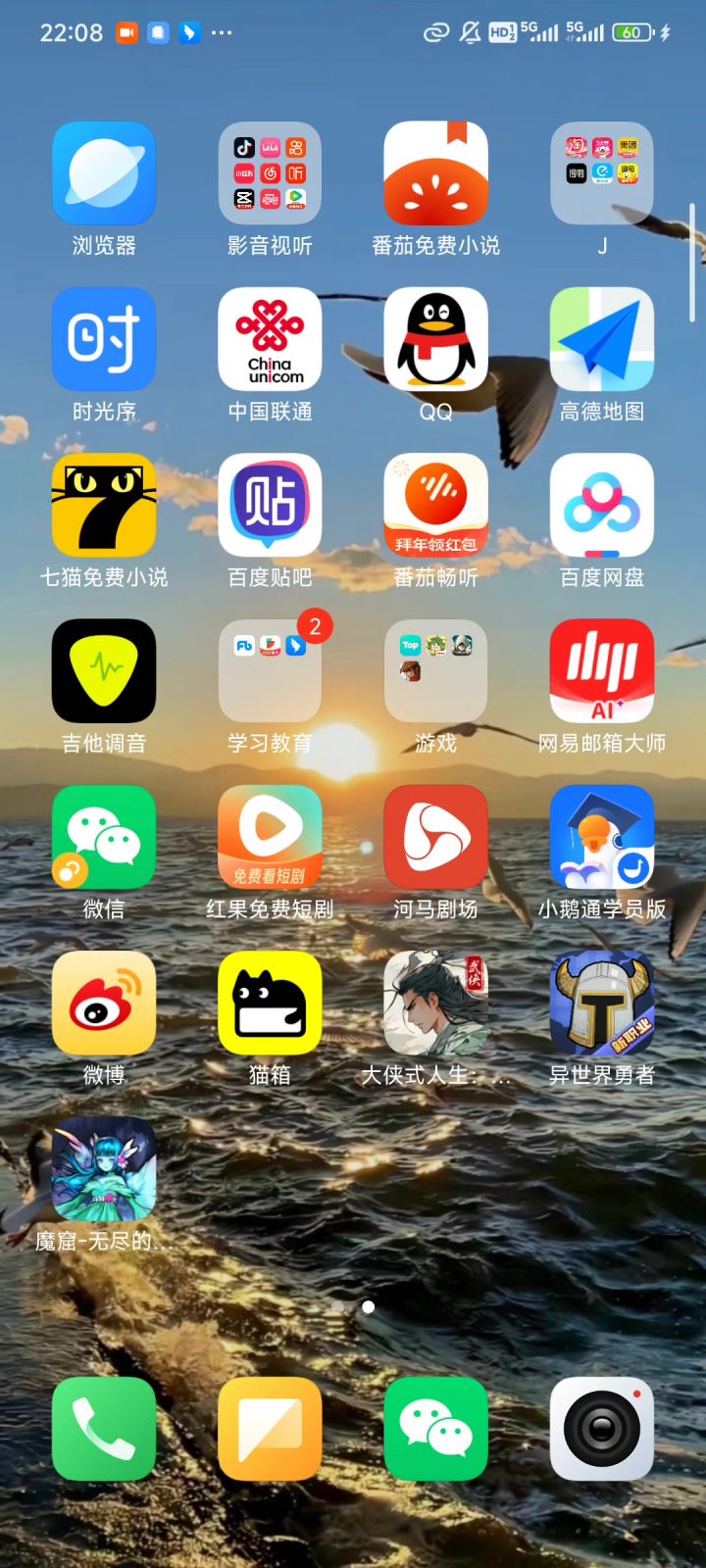 你看看，这事整得……出赏金专属了。截图