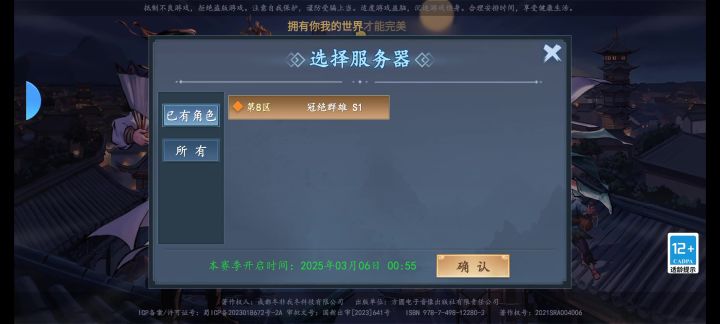 到填写名字就不给填了截图