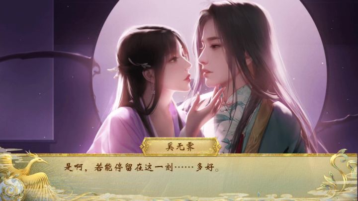 灵魂重生的戏精先帝……截图