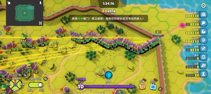守护要塞2.0，又浪费2小时截图