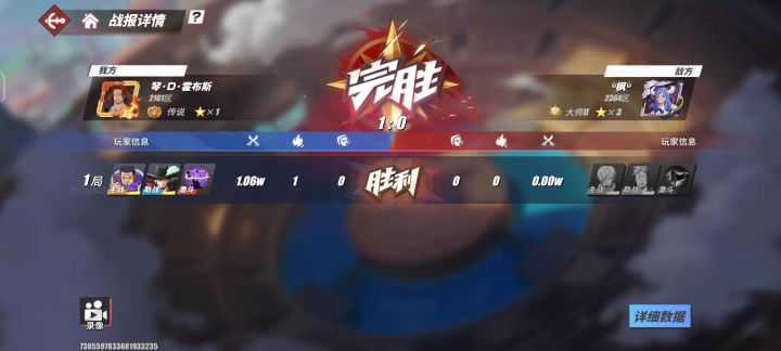 属实有点难蚌截图