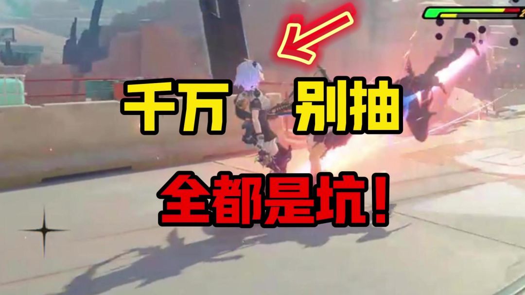 【1.6攻略征集】零号安比值得抽取吗？实战测评后：我服了截图