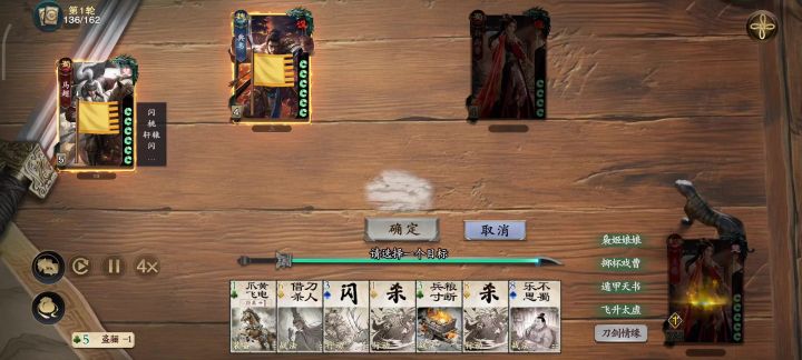 bug反馈 左慈截图