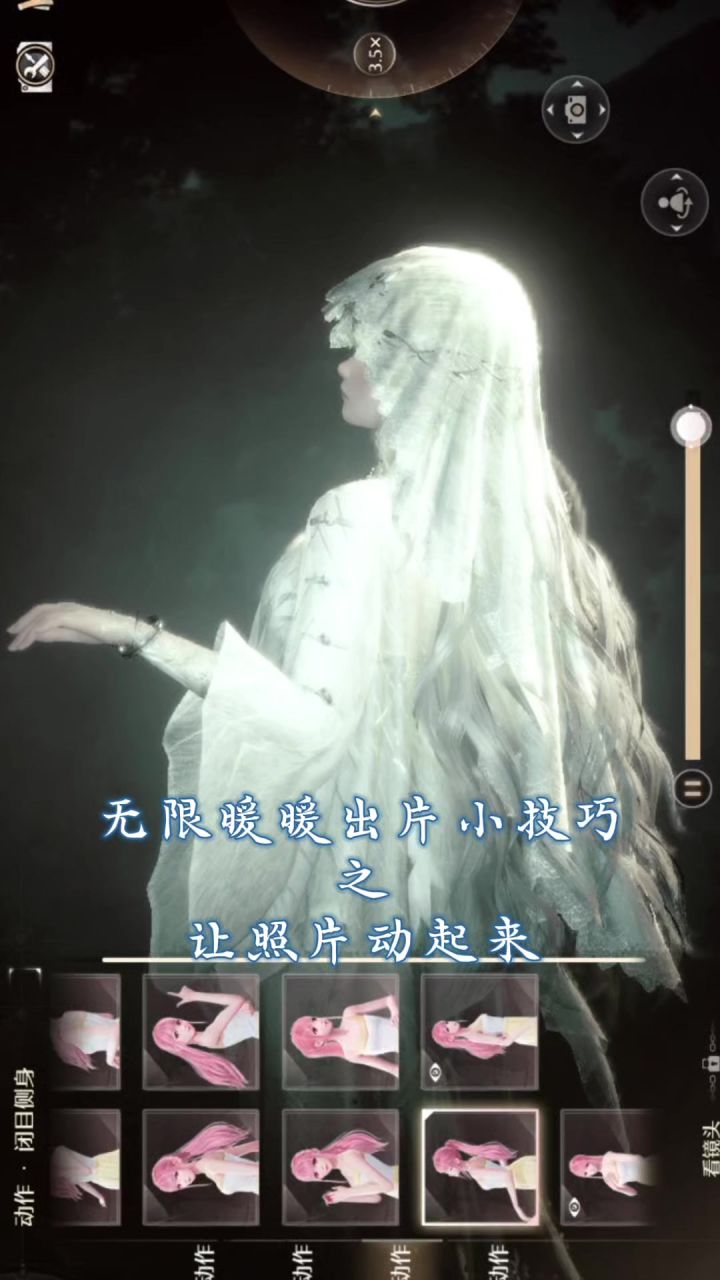 会甩头发的不用看(基本都可以)截图