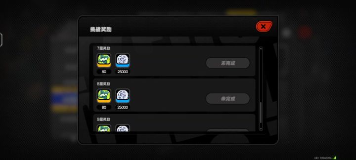 1.6-3.12截图