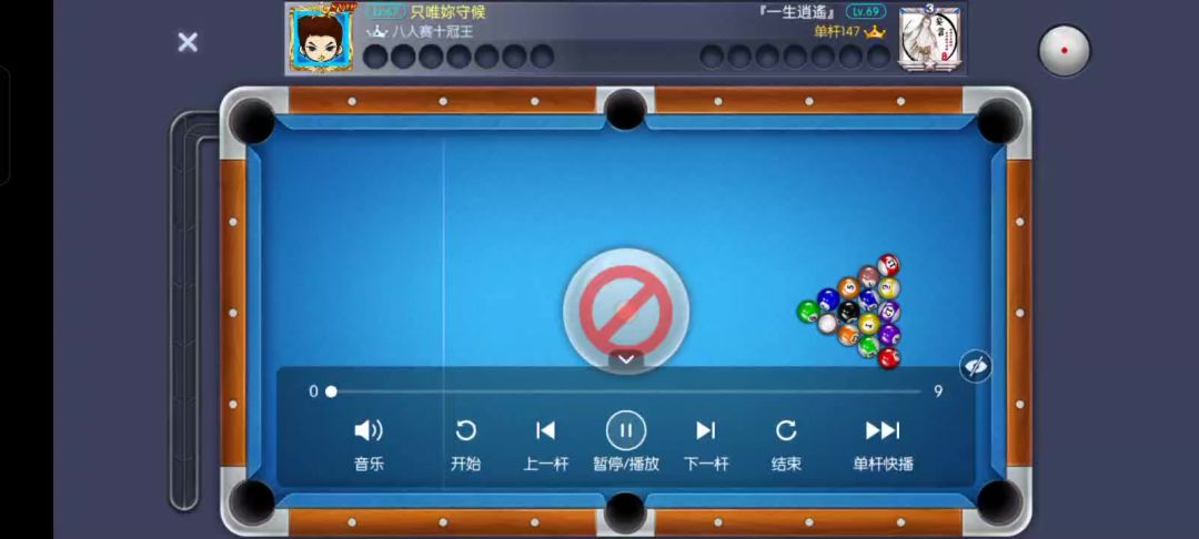 video-4807389