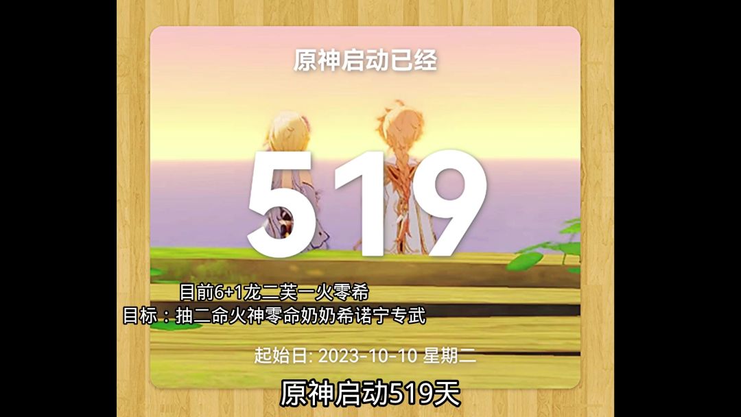 video-4807390